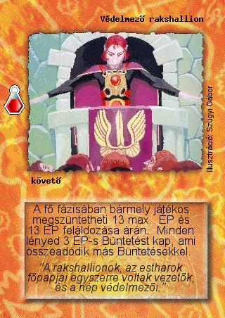 Kiadás: Esthar Császárság
Gyakoriság: nem gyakori