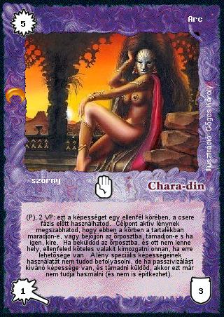 Kiadás: Chara-din visszatér
Gyakoriság: ritka
