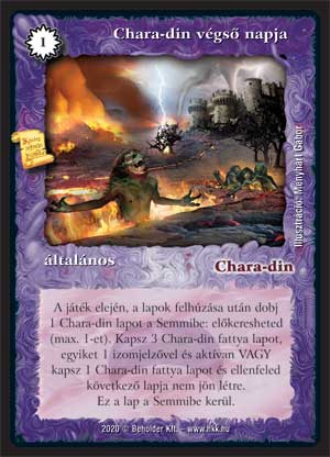 Kiadás: Homokdűnék
Gyakoriság: ultra ritka